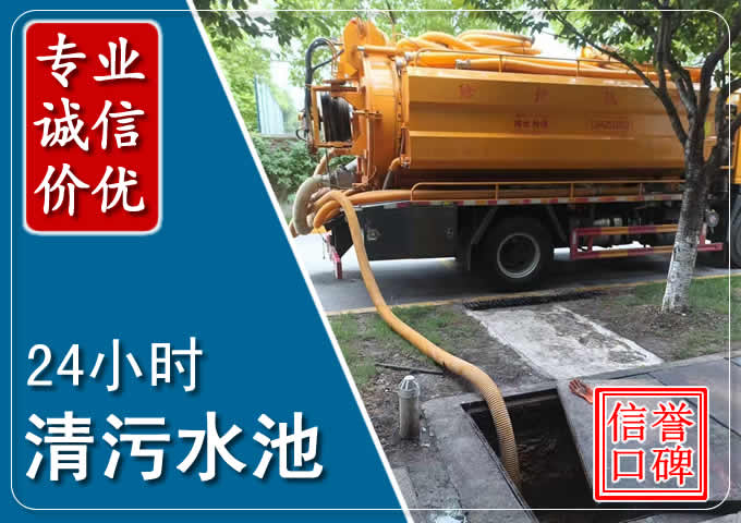 沧州化粪池清掏时人工与自动化哪个更好?清掏时有哪些要求?